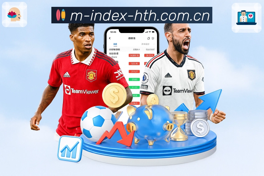 华体会APP 高清赛事图