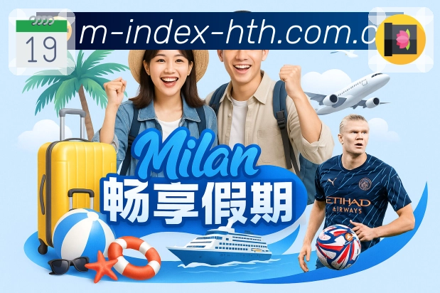 全球访问热度示意图