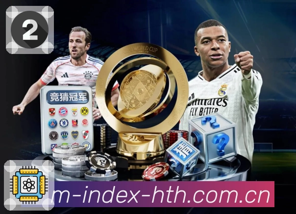 华体会高信任安全