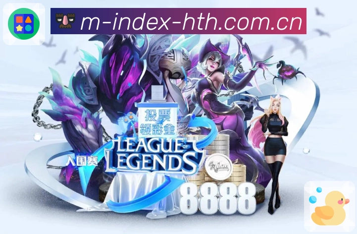 华体会体验修复